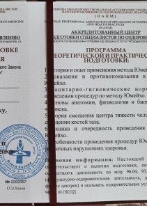 Фото проститутки Стелла №13 в городе Талнах