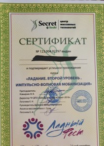 Фото проститутки Стелла №14 в городе Талнах