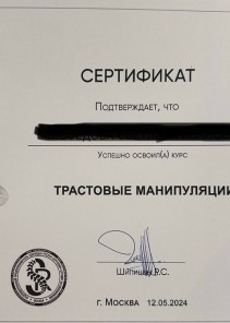 Фото проститутки Стелла №15 в городе Талнах