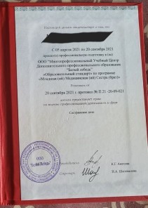 Фото проститутки Стелла №16 в городе Талнах